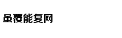 被称为“洗肠草”，现在吃它正合